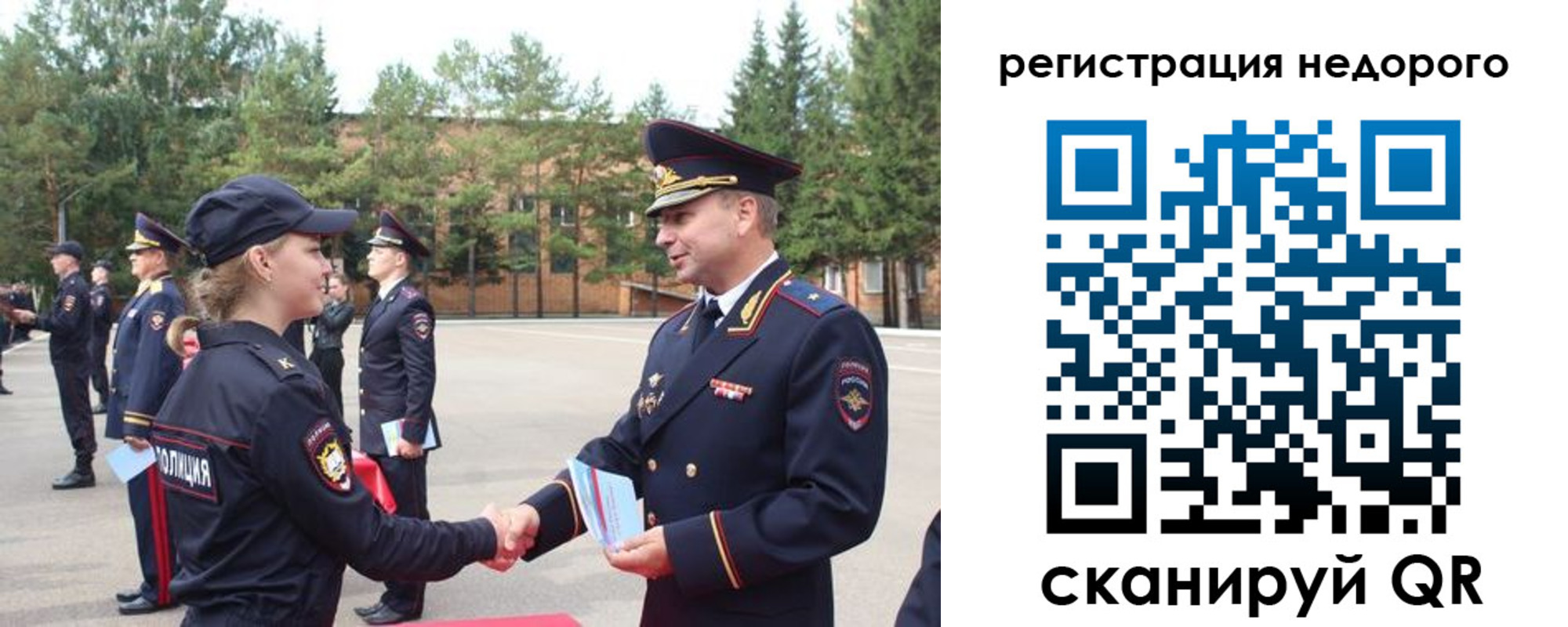 временная регистрация в Жукове